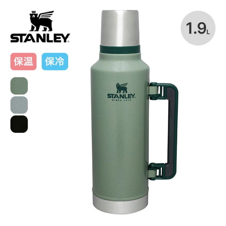 スタンレー クラシック真空ボトル1 9L STANLEY Classic Vacuum Bottle 1 9L 11348 水筒 ボトル 魔法瓶 コップ付き 保冷 保温 おしゃれ キャンプ アウトドア OutdoorStyle サンデーマウンテン