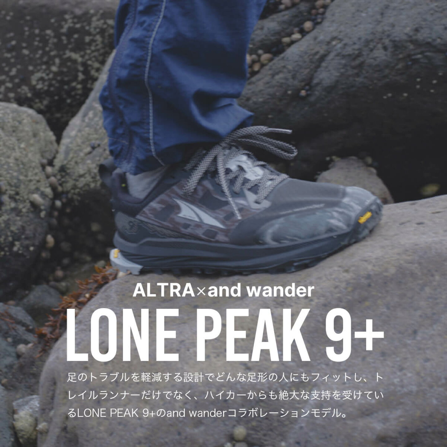 楽天市場 | OutdoorStyle サンデーマウンテン - アルトラ×アンド 