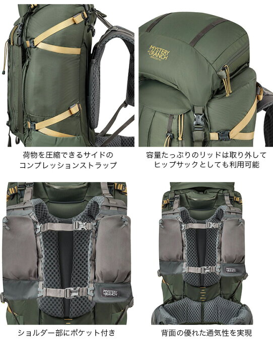 楽天市場】ミステリーランチ ブリッジャー 65 MYSTERY RANCH BRIDGER 