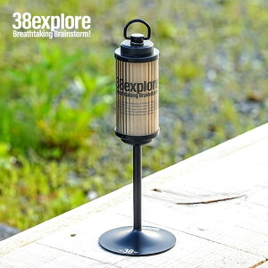 �T�[�e�B�[�G�C�g�G�N�X�v���[�A�V�m�x�[�X�Z�b�g 38explore ASINOBASE set �X�^���h ���C�g �����^�� ������� �ЊQ �h�� �o�[�x�L���[ �t�F�X �L�����v �A�E�g�h�A