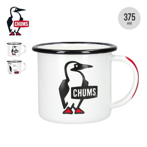 チャムス エナメルマグ CHUMS Enamel Mug CH62-2177 マイカップ マグカップ カップ マグ キッチン用品 フェス おしゃれ キャンプ アウトドア