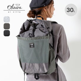 オカラ ミッテン OKARA mitten ザック リュック バックパック 軽量 30L おしゃれ デイハイク キャンプ アウトドア