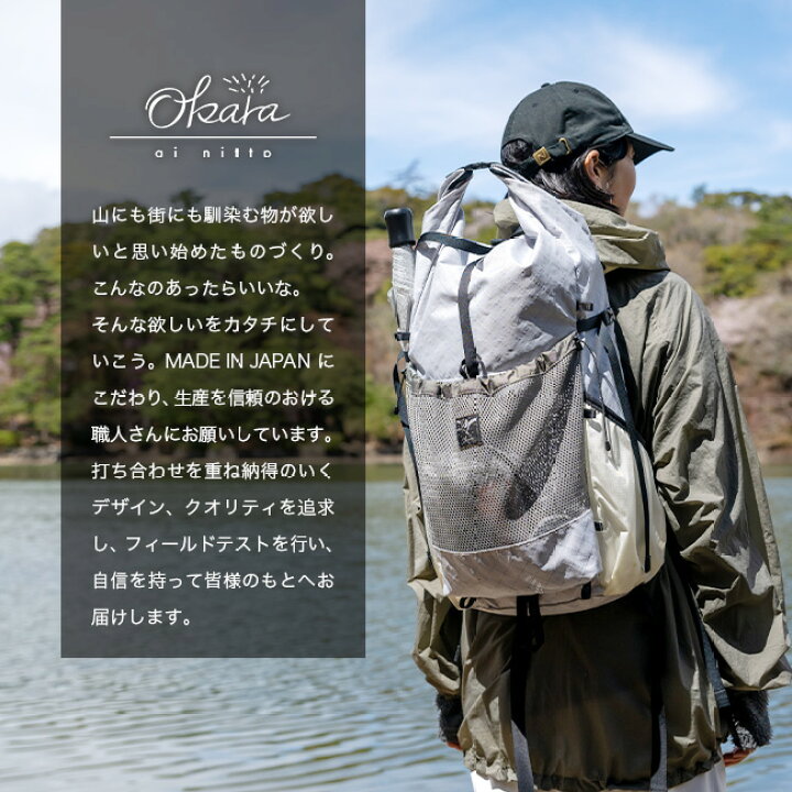 楽天市場】オカラ ミッテン OKARA mitten ザック リュック バック 