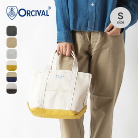 オーシバル トートバッグスモール No.4 ハンプ ORCIVAL TOTE BAG SMALL No.4 HANPU #OR-H0285 KWC 鞄 帆布 トートバッグ マザーズバッグ キャンバス地 カジュアル おしゃれ キャンプ アウトドア