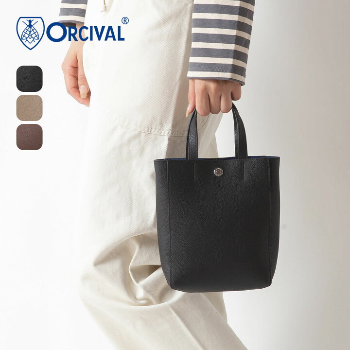 BEAMS× JALUX ダブルフェイストート JAL レザー 黒 ショルダー 楽天 