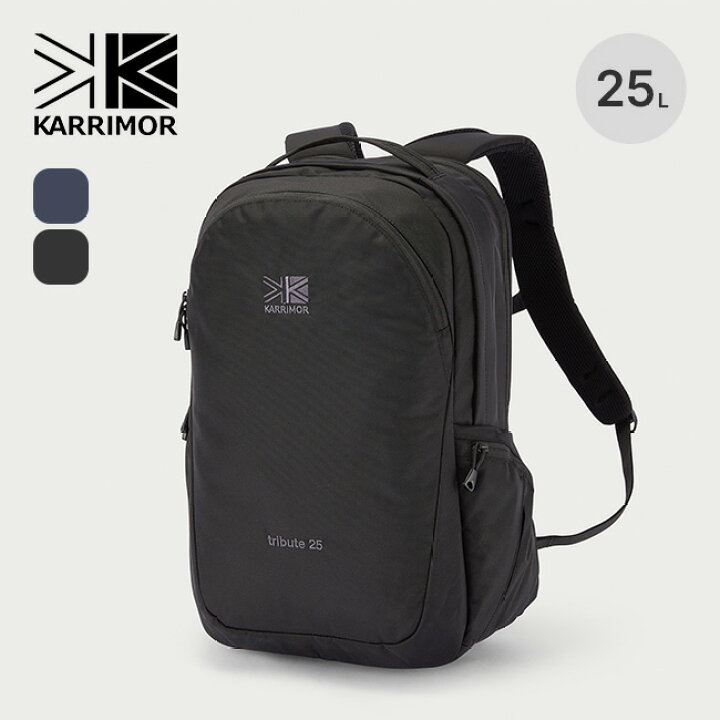 楽天市場】【SALE 10%OFF】カリマー トリビュート25 KARRIMOR tribute 