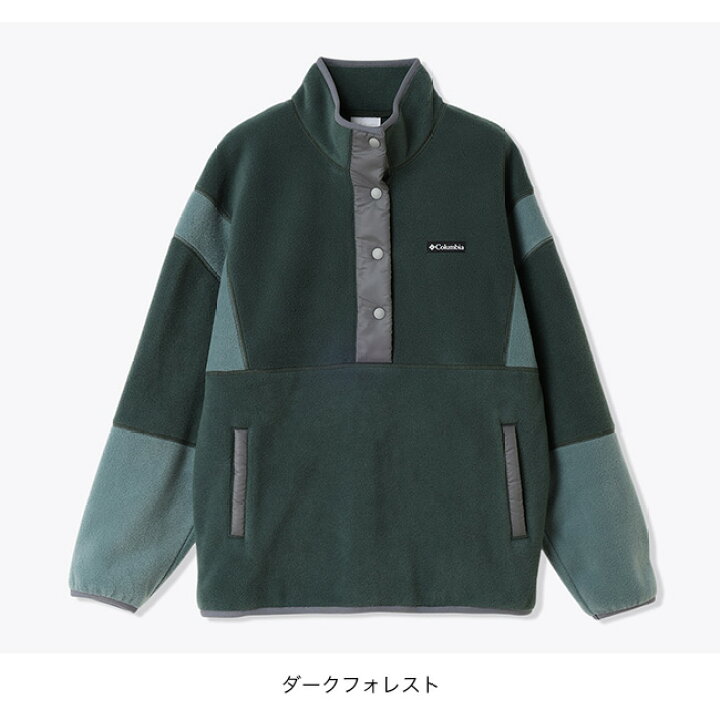 楽天市場】コロンビア クリスタルベンドハーフスナップフリース 
