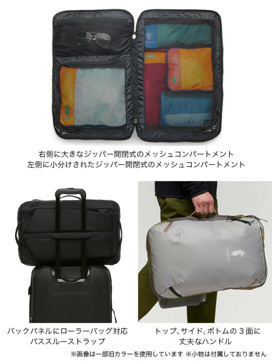 楽天市場】コトパクシ アルパ35Lトラベルパック cotopaxi Allpa 35L 