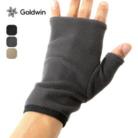 ゴールドウィン ポーラテックパワーストレッチフィンガーレスグローブ GOLDWIN POLARTEC POWER STRETCH FINGERLESS GROVE メンズ レディース ユニセックス GL95387 手袋 指出し スマホ操作 タッチパネル 保温 フリース おしゃれ キャンプ アウトドア