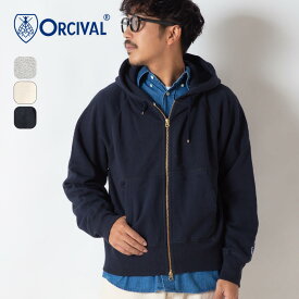 オーシバル ジップフーディ フレンチテリー メンズ ORCIVAL ZIP HOODIE FRENCH TERRY #OR-C0427 オーチバル スエット スウェット アウター 羽織り トップス ジャケット フード フーディ おしゃれ キャンプ アウトドア