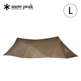 スノーピーク ランドステーションL スノーピーク テント snow peak TP-820 シェルター アウトドア キャンプ ファミリー 家族 【正規品】
