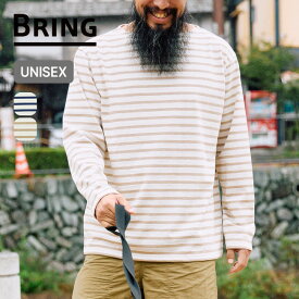 【SALE Max30%OFF】ブリング DRYCOTTONY バスクシャツ BRING BD0118 ユニセックス メンズ レディース ボーダー 長袖 クルーネック フェス おしゃれ キャンプ アウトドア