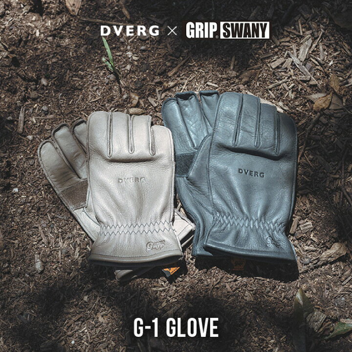 楽天市場】ドベルグ×グリップスワニー G-1 レギュラータイプ DVERG