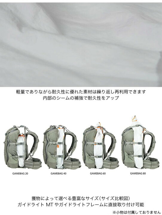 楽天市場】ミステリーランチ ゲームバッグ40 MYSTERY RANCH GAME BAG 