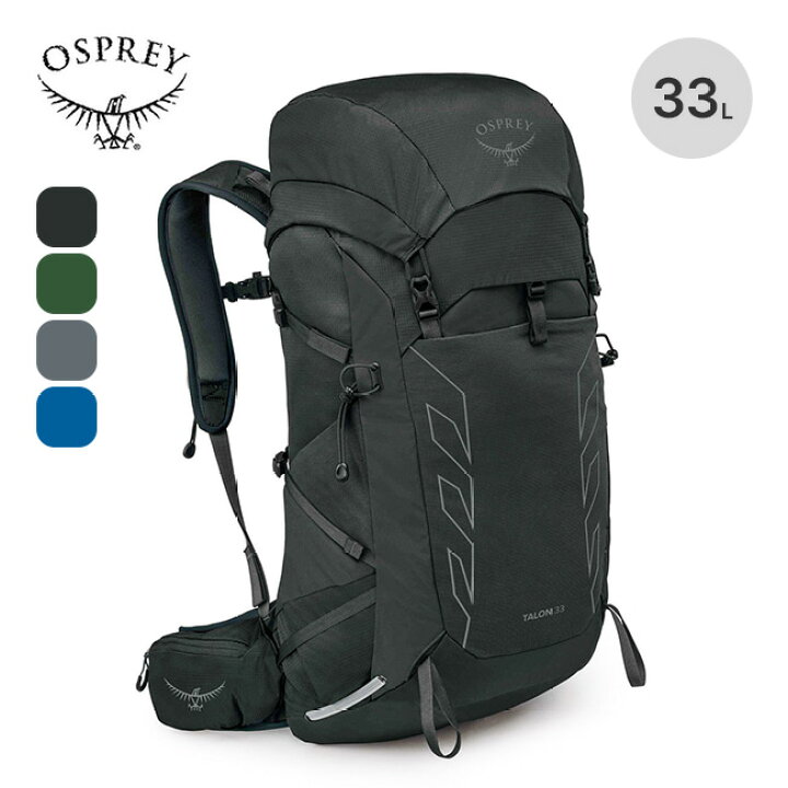楽天市場】オスプレー タロン 33 OSPREY TALON 33 メンズ OS52464 