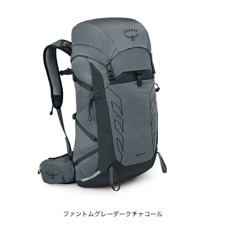 楽天市場】オスプレー タロン 33 OSPREY TALON 33 メンズ OS52464 