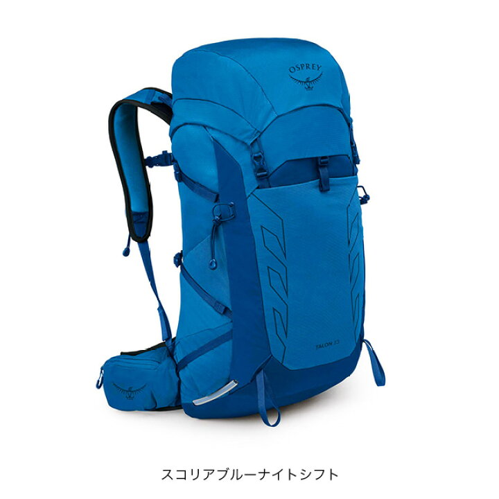 楽天市場】オスプレー タロン 33 OSPREY TALON 33 メンズ OS52464 
