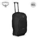 オスプレー ソージョンウィールド60 OSPREY SOJOURN 60 OS55013 ホイールパック キャリーケース キャリーバック キャ…