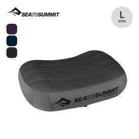 シートゥサミット エアロプレミアムピロー ラージ SEA TO SUMMIT AEROS&trade; PREMIUM PILLOW LARGE ST81031 枕 寝具 バブル付き コンパクト トラベル 旅行 登山 車中泊 おしゃれ キャンプ アウトドア