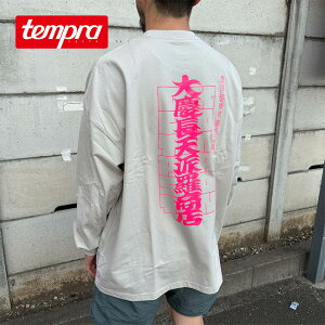 yXg1_zevTCN cVhX T tempra cycle OTVc gbvX T N[lbN  Ap  Lv AEghA