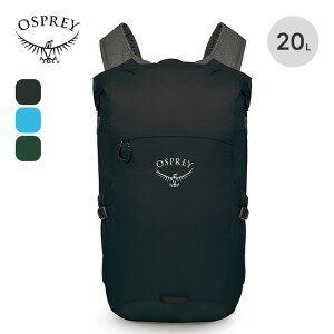 �I�X�v���[ UL�h���C�X�^�b�t�p�b�N20 OSPREY Ultralight Dry Stuff Pack 20 OS58620 �o�b�N�p�b�N �����b�N ���[���g�b�v �p�b�J�u�� �R���p�N�g �h�� ������� �L�����v �A�E�g�h�A