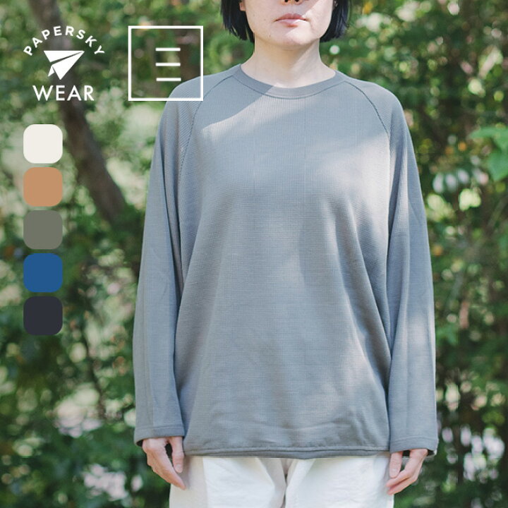 楽天市場】【SALE Max30%OFF】ペーパースカイウェア×一二 ドゥモア 