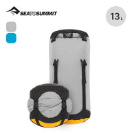 【ラスト1点】シートゥサミット EVACコンプレッションドライバッグ13L SEA TO SUMMIT EVAC COMPRESSION D…