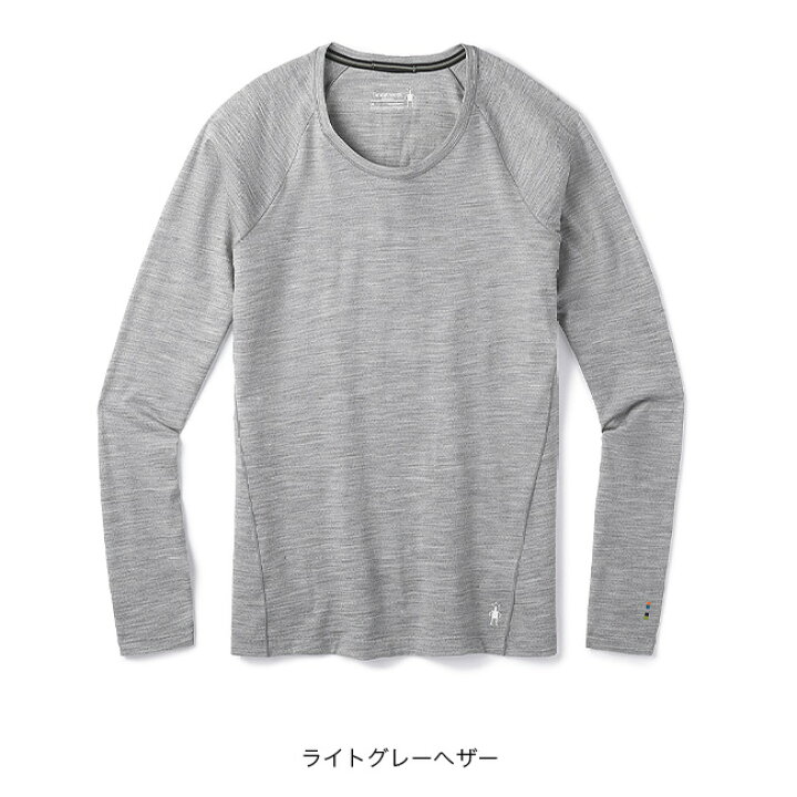 楽天市場】【SALE Max50%OFF】スマートウール クラシックオール 