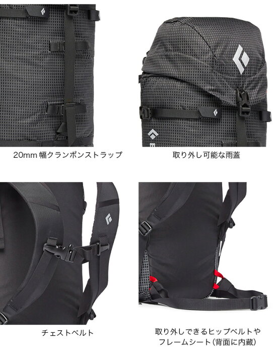 楽天市場】ブラックダイヤモンド スピード22 Black Diamond Speed 22 