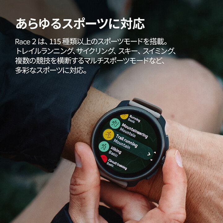 楽天市場】スント スントレース2 チタニウム SUUNTO SUUNTO RACE 2  
