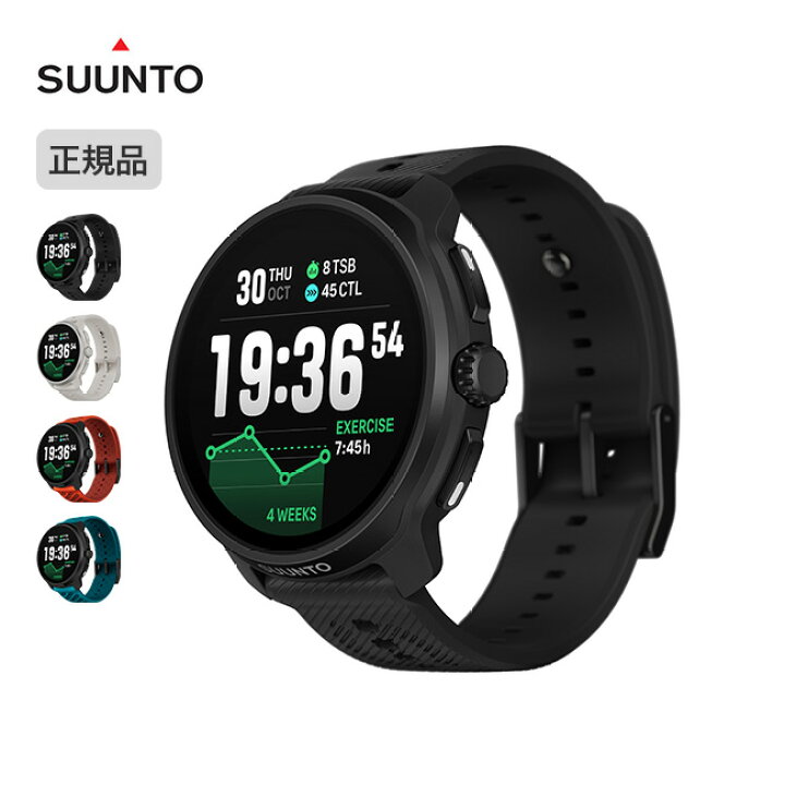 楽天市場】スント スントレース2 SUUNTO SUUNTO RACE 2 時計 腕時計  