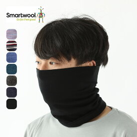 スマートウール サーマルメリノ リバーシブルネックゲイター Smartwool Thermal Merino Reversible Pattern Neck Gaiter ユニセックス メンズ レディース SW66702 ネックウォーマー おしゃれ キャンプ アウトドア