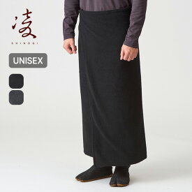 【SALE Max30%OFF】シノギ ノヤマ 凌 アクシーズクイン AXESQUIN メンズ レディース ユニセックス 041059 巻きスカート ストール ひざかけ ブランケット エプロン 登山 キャンプ 凌ぎ シノギング アウトドア