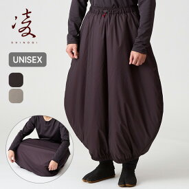 【SALE 20%OFF】【ラスト1点】シノギ アグラスカート 凌 アクシーズクイン AXESQUIN メンズ レディース ユニセックス 042050 ボトムス 胡坐 あぐら スカート 登山 ハイキング 保温 防寒 おしゃれ キャンプ アウトドア