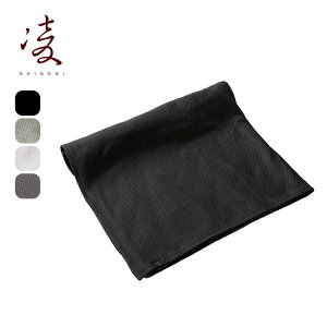 シノギ カルフワタオル 凌 アクシーズクイン AXESQUIN 043047 タオル マフラータオル マフラー オクタ Octa ハイキング 登山 おしゃれ キャンプ アウトドア