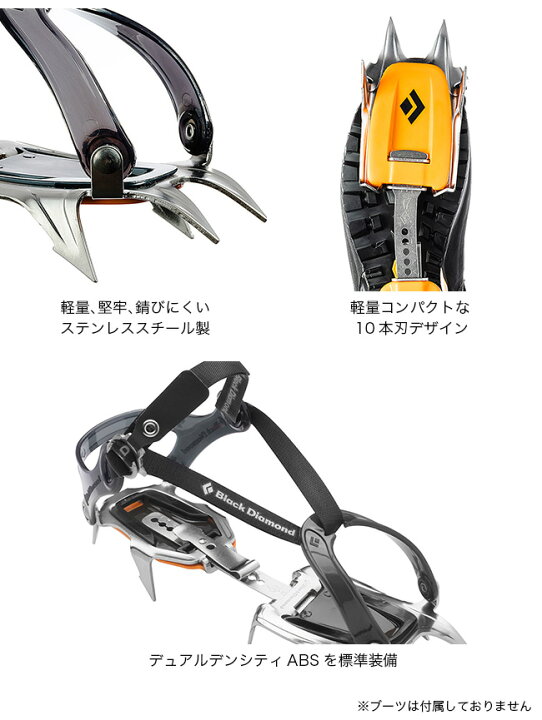 楽天市場】ブラックダイヤモンド コンタクト ストラップ Black Diamond 