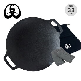 ジェイエイチキュー マルチグリドル33cm JHQ MULTI GRIDDLE 鉄板 マルチグリドル フラット 丸型 フライパン グリドルパン グリルパン IH ガスコンロ バーベキュー おしゃれ キャンプ アウトドア