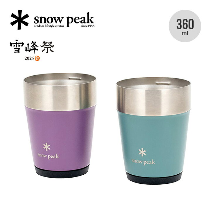 楽天市場】【SALE】スノーピーク 2025雪峰祭 秋 サーモタンブラー360 
