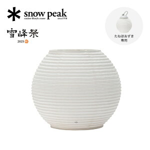 Xm[s[N 2025 H ˂ق񓔃VF[h Q snow peak FES-450 ^ h Ɩ Cg dr LED IvV Za Lv ׃sO tFX  Lv AE