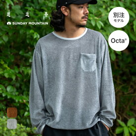サンデーマウンテン×マンネンロウ OCTA LONG SLEEVE TEE SUNDAY MOUNTAIN×迷迭香 メンズ レディース ユニセックス 別注 限定 オクタ 保温 長袖 ロングスリーブ ベースレイヤー 登山 キャンプ アウトドア