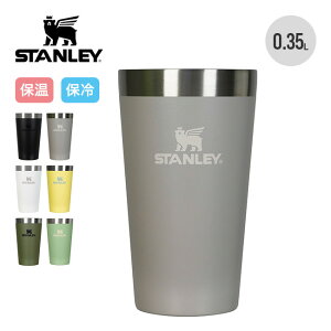 スタンレー スタッキング真空パイント 0.35L STANLEY Stacking Vacuum Pint 0.35L 13022 カップ コップ マグ タンブラー 保冷 保温 新色 フェス キャンプ アウトドア