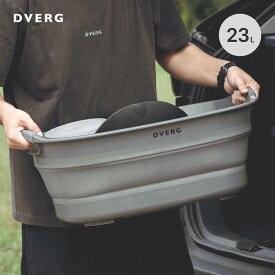 ドベルグ OD SOFT TUB DVERG 日本製 ソフトタブ ワイド ベビーバス ペットバス 23L 折りたたみ 沐浴 ソフトバスケット バケツ 桶 洗い桶 洗濯 ペット 洗濯物 たらい 折りたためる 大型 ビニール 洗濯かご バスタブ フットバス カゴ 伊勢藤 おしゃれ キャンプ アウトドア
