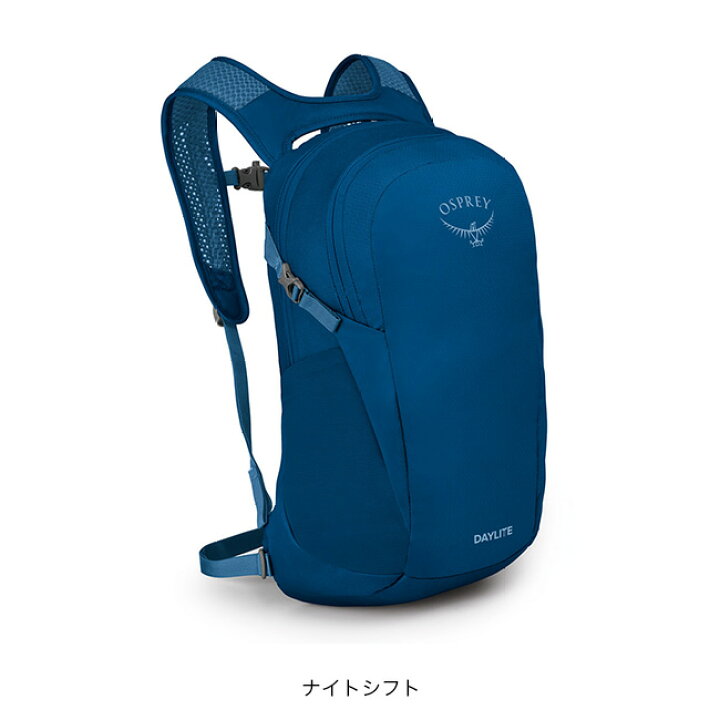 楽天市場】オスプレー デイライト OSPREY DAYLITE OS57177 バッグ 鞄 