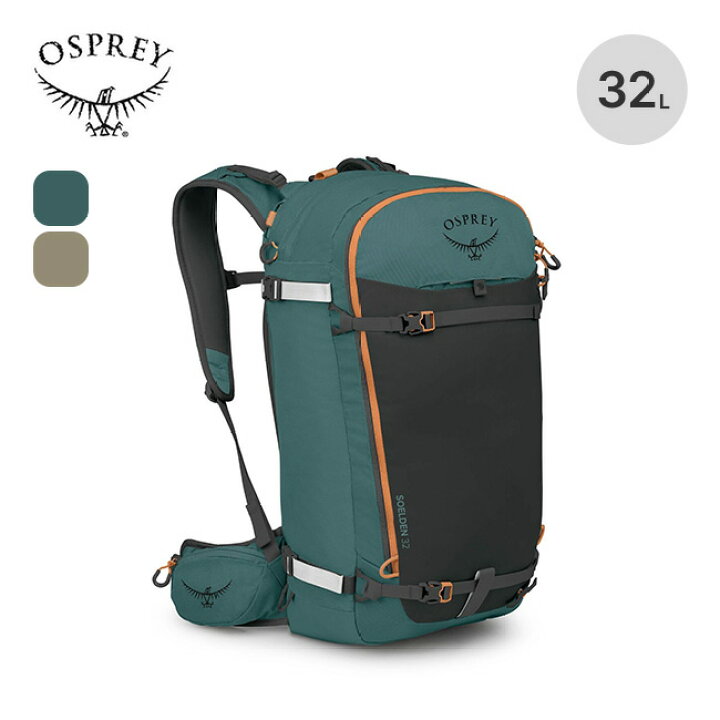 楽天市場】オスプレー ソールデン32 OSPREY SOELDEN 32 メンズ OS52364 