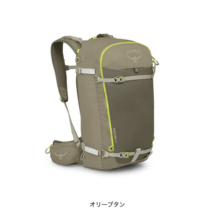 楽天市場】オスプレー ソールデン32 OSPREY SOELDEN 32 メンズ OS52364 