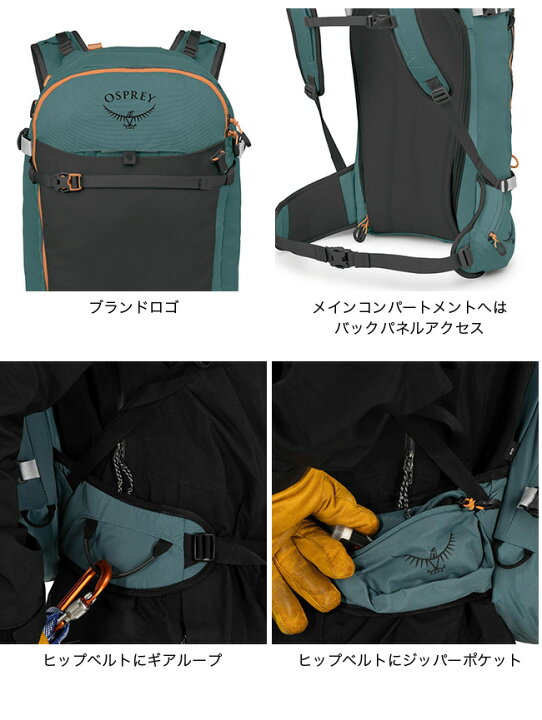 楽天市場】【SALE 10%OFF】オスプレー ソールデン32 OSPREY オスプレイ 