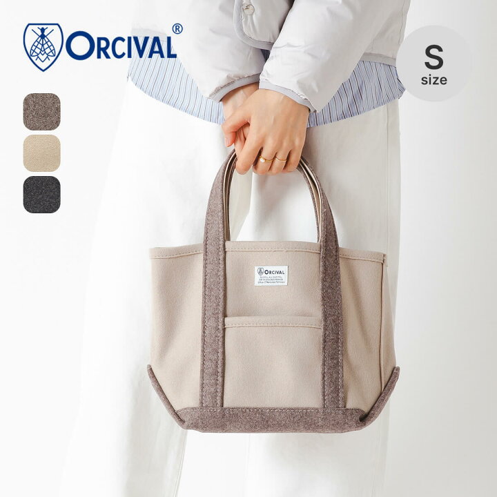 楽天市場】オーシバル ヘビーメルトントートバッグスモール ORCIVAL 