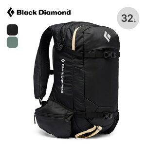 �ySALE Max20%OFF�z�u���b�N�_�C�������h �h�[���p�g���[�� 32 Black Diamond DAWN PATROL 32 BD46223 �o�b�N�p�b�N �����b�N �X�m�[�p�b�N �o�b�N�J���g���[ �N���C�~���O �X�L�[ �X�m�[�{�[�h ������� �L