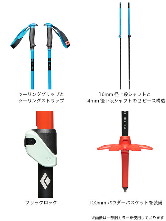 楽天市場】ブラックダイヤモンド トラバース スキーポール Black 