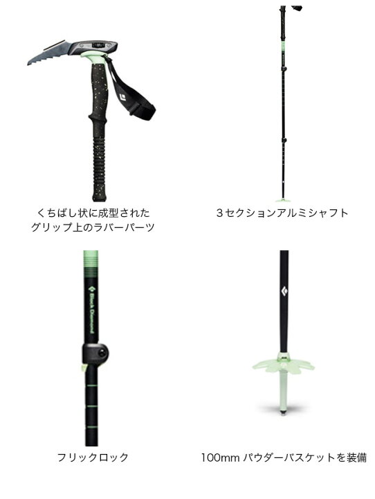 楽天市場】ブラックダイヤモンド エクスペディション3P ウィペット 